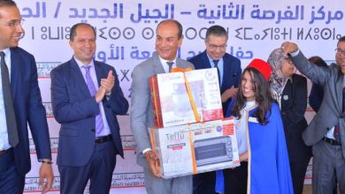 Centre Al Hosna 1 390x220 - Cérémonie de remise des diplômes de la première promotion du Centre de la 2ème chance-Nouvelle génération «Al Hossna» à Ain Chock