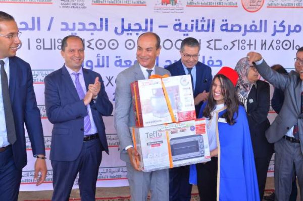 Centre Al Hosna 1 600x399 - Cérémonie de remise des diplômes de la première promotion du Centre de la 2ème chance-Nouvelle génération «Al Hossna» à Ain Chock