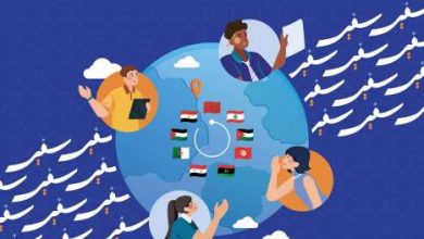 Forum Safir de lentrepreneuriat Social 390x220 - Lancement du Forum Safir de l'Entrepreneuriat Social