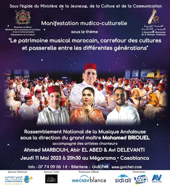 IMG 20230502 WA0013 548x600 - L’Association Marocaine de la Musique Andalouse organise une grande célébration artistique sous le thème "Le patrimoine musical marocain, carrefour des cultures et passerelle entre les différentes générations"