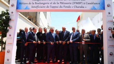 Inauguration officielle de l’Institut de Formation aux Métiers de la Boulangerie et de la Pâtisserie,  fruit d’une solide coopération maroco-américaine INAUGURATION IFMBP 1 390x220 - Inauguration officielle de l’Institut de Formation aux Métiers de la Boulangerie et de la Pâtisserie,  fruit d’une solide coopération maroco-américaine