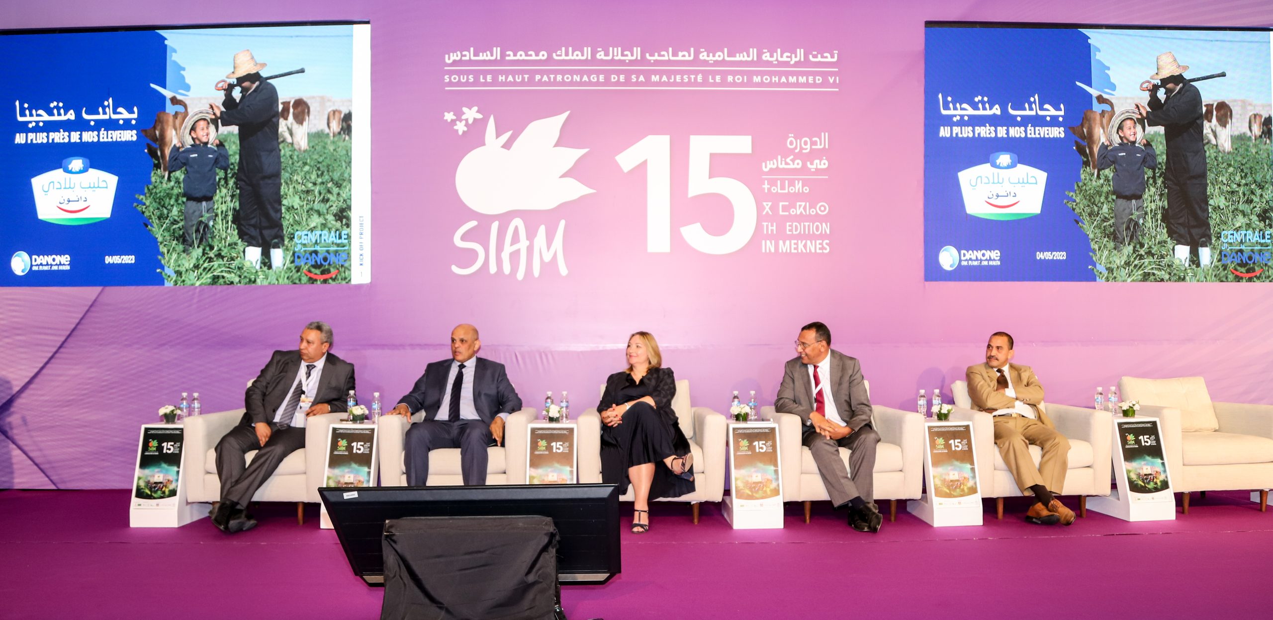Image Conference l SIAM l Centrale Danone scaled - Souveraineté laitière : Centrale Danone lance  la phase II du programme « Hlib Bladi »