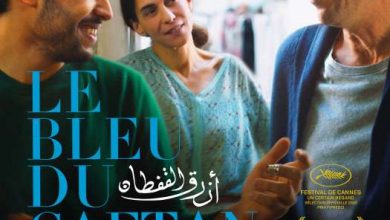 Le film évènement Le Bleu du Caftan de Maryam Touzani sort dans les salles nationales le mercredi 7 juin Le Bleu du Caftan Affiche 390x220 - Le film évènement Le Bleu du Caftan de Maryam Touzani sort dans les salles nationales le mercredi 7 juin