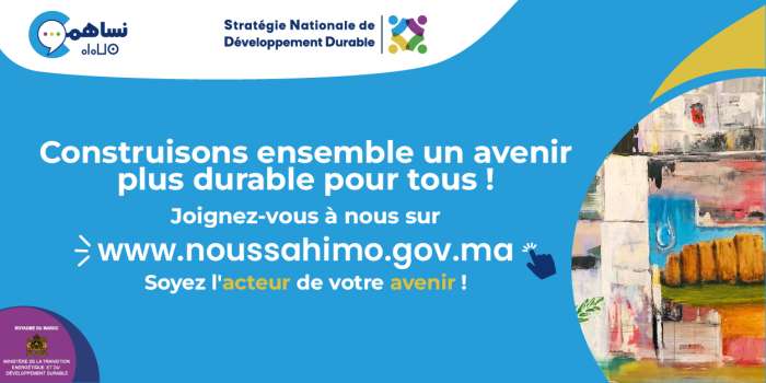 Les consultations citoyennes pour l’élaboration de la Stratégie de Nationale de Développement Durable 2035 se poursuivent jusqu’au 30 mai 2023 fr 600x300 1 - Les consultations citoyennes pour l’élaboration de la Stratégie de Nationale de Développement Durable 2035 se poursuivent jusqu’au 30 mai 2023