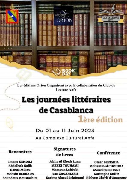 image 6483441 424x600 - Culture: Première édition des « Journées littéraires de Casablanca  2023 »