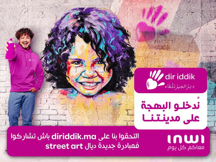 23 00372 Appel a benevolat DI Street art 4x3 1 - A travers son initiative Dir iddik, inwi lance un appel à bénévoles dédié au « Street Art »
