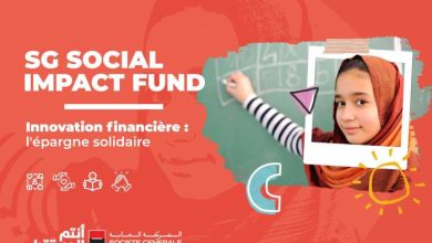 Société Générale Maroc lance le 1er appel à projets du SG Social Impact Fund SIF 390x220 - Société Générale Maroc lance le 1er appel à projets du SG Social Impact Fund