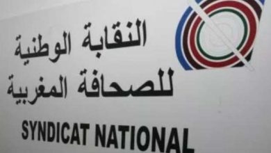 SNPM 390x220 - Le SNPM exprime sa solidarité absolue avec le journaliste Abdessamad Nasser suite à son licenciement abusif par la chaine Al Jazeera