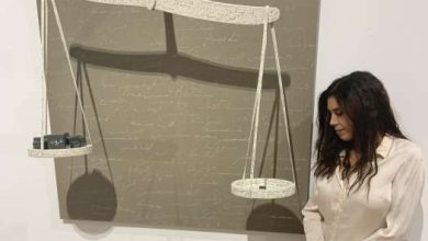 Ilham Laraki Omari expose à Tanger, à la galerie d'art contemporain Mohamed Drissi la balance e1686658956936 390x220 - Ilham Laraki Omari expose à Tanger, à la galerie d'art contemporain Mohamed Drissi