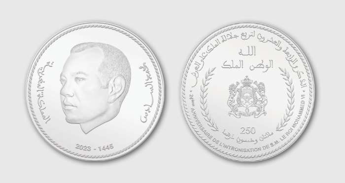 Ph 24 - Bank Al-Maghrib émet une pièce commémorative du 24 ème Anniversaire de l’Intronisation de Sa Majesté le Roi Mohammed VI