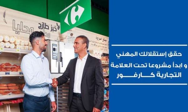 label vie 2 600x360 - Lancement du premier programme de franchise au Maroc par le Groupe LabelVie