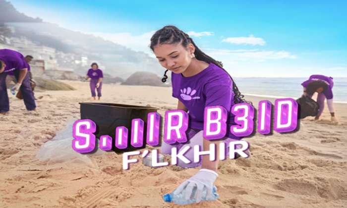 inwi plage - “Dir iddik”: Inwi lance une opération de nettoyage des plages