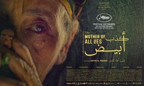 "The mother of all lies" représentera le Maroc à l'Oscar du meilleur film international 2024 affiche film 600x360 - "The mother of all lies" représentera le Maroc à l'Oscar du meilleur film international 2024