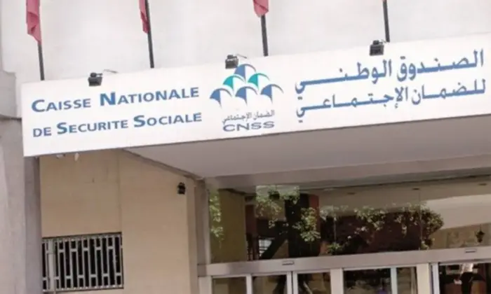CNSS - Alerte de la CNSS : Risque de divulgation de données personnelles à des tiers non fiables
