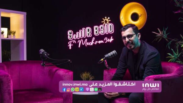 IMG 20230926 WA0012 600x338 - Entrepreuneuriat: Inwi lance le podcast "Siiir B3id f'mchrou3ek"