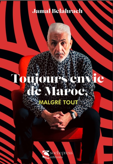 Image 2023 1 - Le Maroc à travers les yeux de Jamal Belahrach : nouveau livre disponible