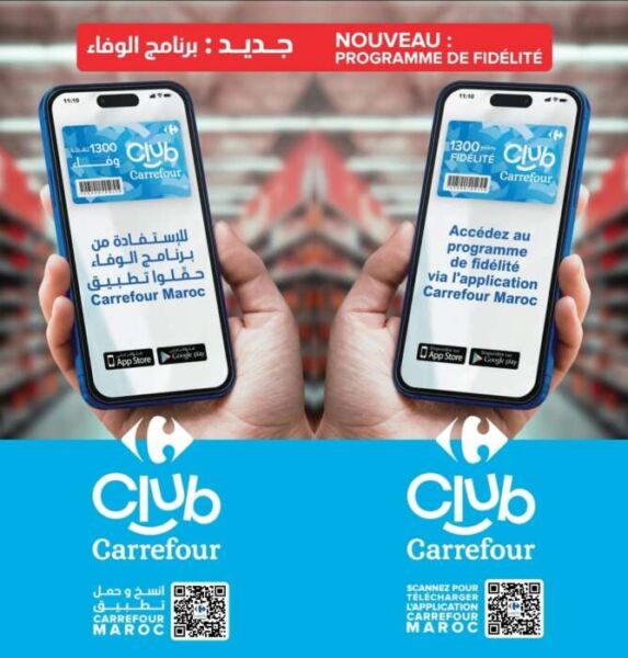 Visuel Club Carrefour 573x600 - Le groupe Label'Vie redéfinit l'expérience de fidélité pour soutenir le pouvoir d'achat de ses clients 