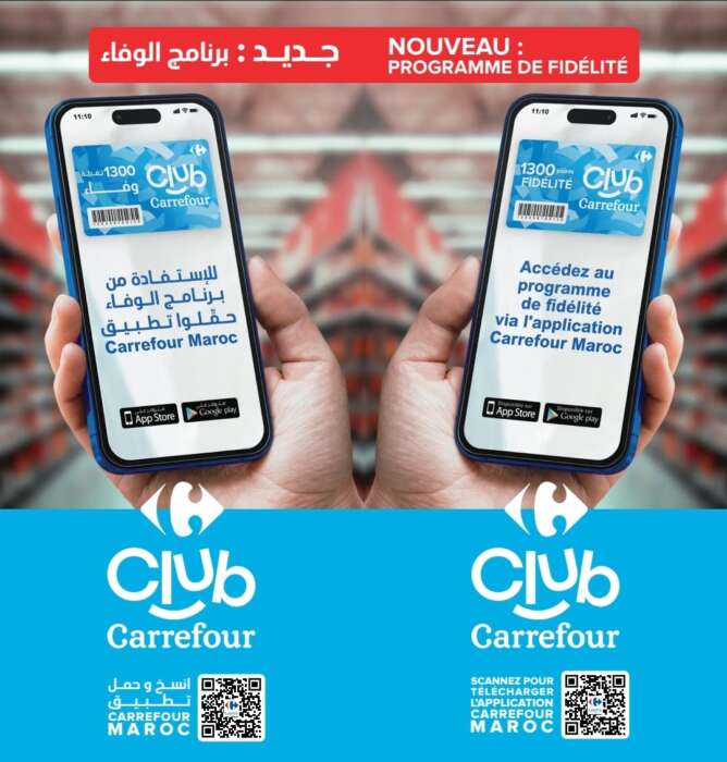 Visuel Club Carrefour - Le groupe Label'Vie redéfinit l'expérience de fidélité pour soutenir le pouvoir d'achat de ses clients 