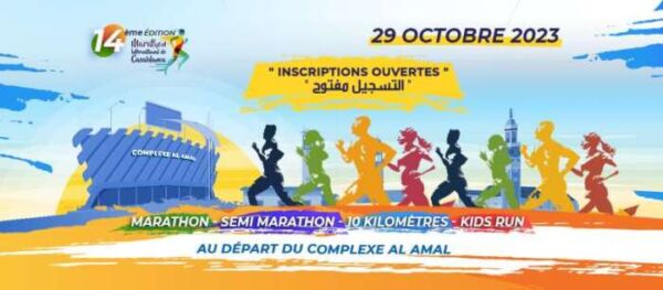 marathon casablanca 600x263 - Marathon international de Casablanca: La 14ème édition prévue le 29 octobre