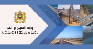 Ministere de lEquipement et de lEau Concours Emploi Recrutement 300x157 - Ministere-de-lEquipement-et-de-lEau-Concours-Emploi-Recrutement