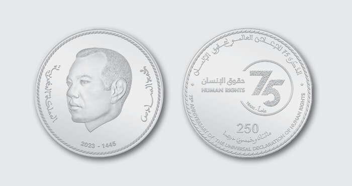 Ph piece comm 75 DUDH - Bank Al-Maghrib émet une pièce commémorative du 75ème anniversaire de la déclaration universelle des droits de l’Homme