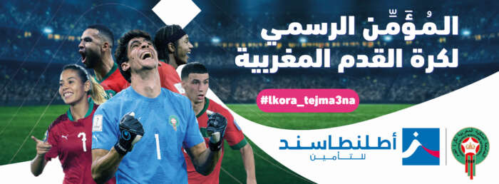 VISUEL Partenariat FRMF  - AtlantaSanad, Assureur officiel du football marocain