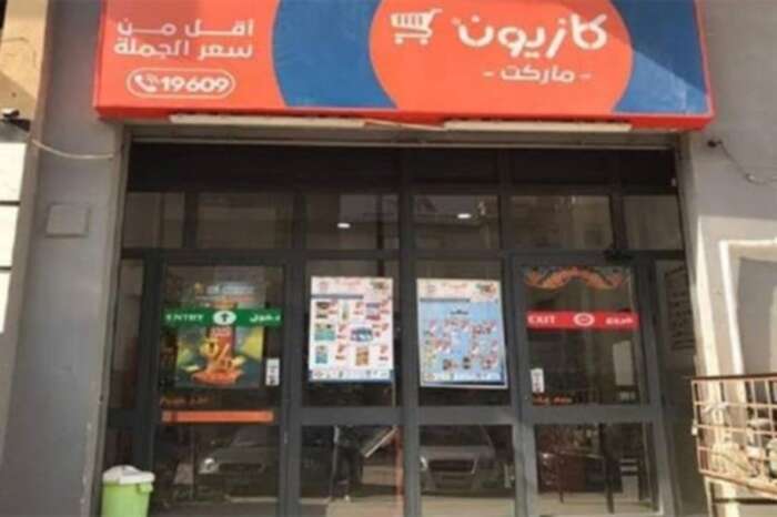 kayzon - Discount : l'égyptien Kazyon pour contrer le turc BIM