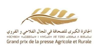 presse agricole 390x220 - Lancement de la 10ème édition du Grand Prix National de la Presse Agricole et Rurale