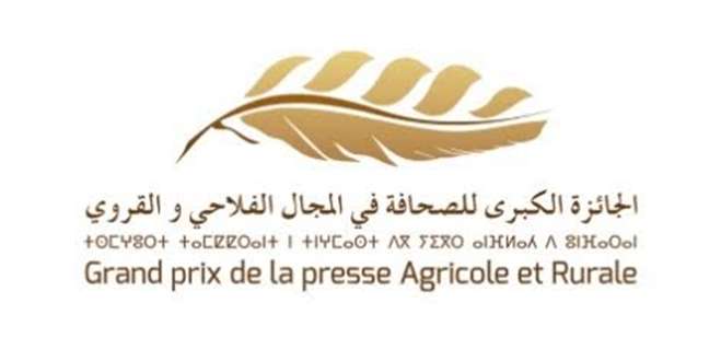 presse agricole - Lancement de la 8ème édition du Grand Prix National de la Presse Agricole et Rurale