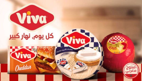 formage Viva 600x343 - Fromage : Viva, une nouvelle marque Made In Morocco à la conquête du marché