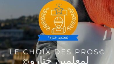 le choix des pros 390x220 - Les Maâlems dévoilent un label d'excellence pour les meilleures marques du BTP