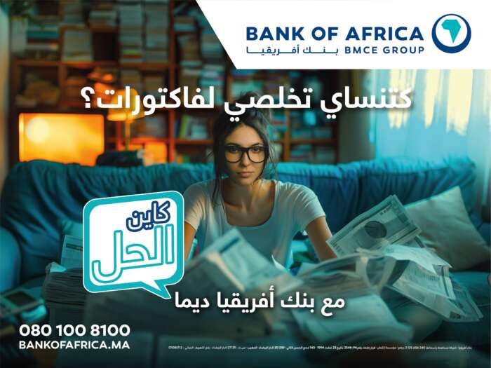 BANK OF AFRICA lance une nouvelle plateforme de marque commerciale orientée solutions 4x3 BOA Kayn lhel V2 2 Facture VA - BANK OF AFRICA lance une nouvelle plateforme de marque commerciale orientée solutions