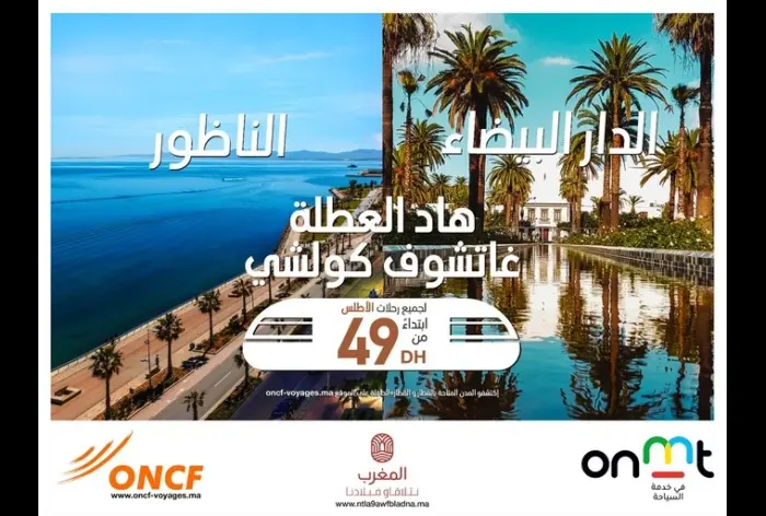 ONMT ONCF - L’ONMT et l’ONCF lancent une campagne pour la promotion du tourisme interne