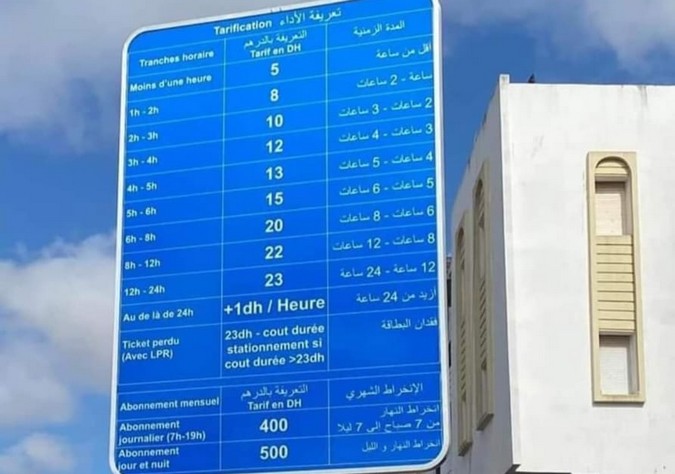 harhoura tarifs de stationnement - Harhoura : des tarifs de stationnement qui suscitent la colère des usagers!