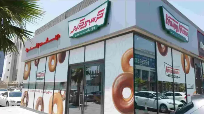 krispy donuts - Krispy Kreme, concurrent de Dunkin’ Donuts, s'installe au Maroc