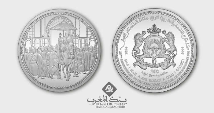 Bank Al-Maghrib émet une pièce commémorative du 25 ème Anniversaire de l’Intronisation de Sa Majesté le Roi Mohammed VI visuel AISM 25 - Bank Al-Maghrib émet une pièce commémorative du 25 ème Anniversaire de l’Intronisation de Sa Majesté le Roi Mohammed VI