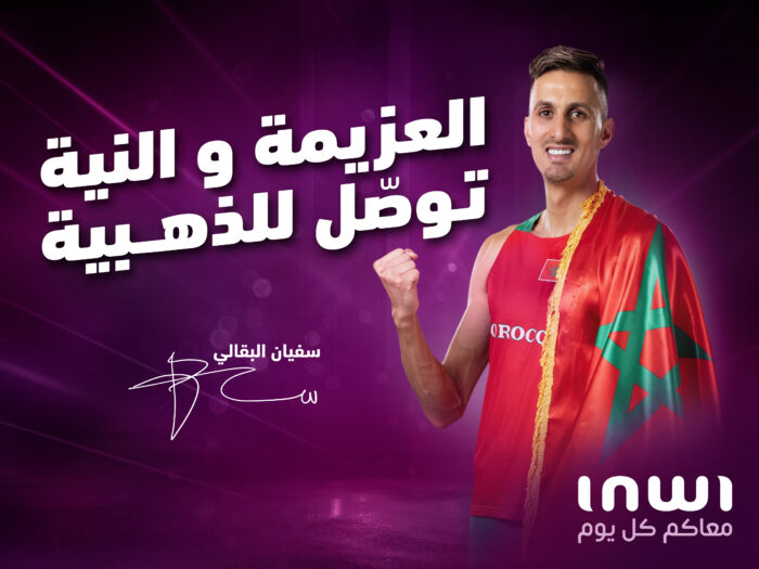 Soufiane El Bakkali x inwi scaled - inwi s’associe au champion olympique Soufiane El Bakkali