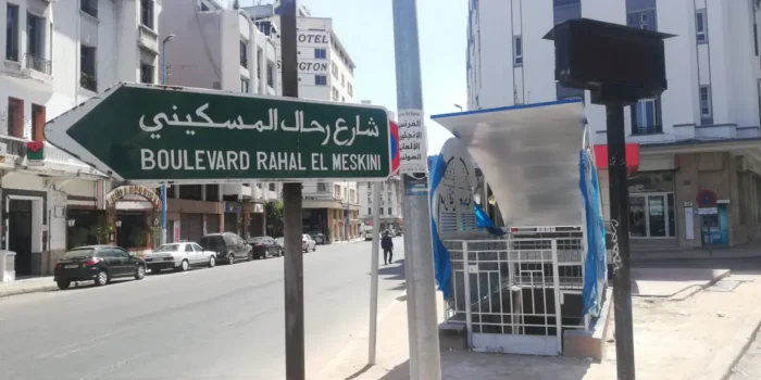 casablanca mers sultan scaled - Casablanca abrite le 2ème quartier le plus cool au monde!