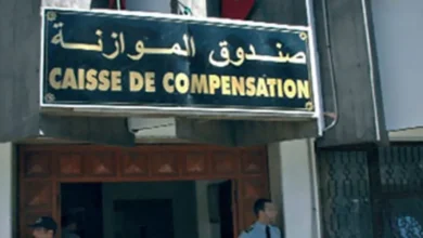 Décompensation depuis 2012 : l'énergie en baisse, l’alimentaire en hausse! Caisse de compensation 390x220 - Décompensation depuis 2012 : l'énergie en baisse, l’alimentaire en hausse!