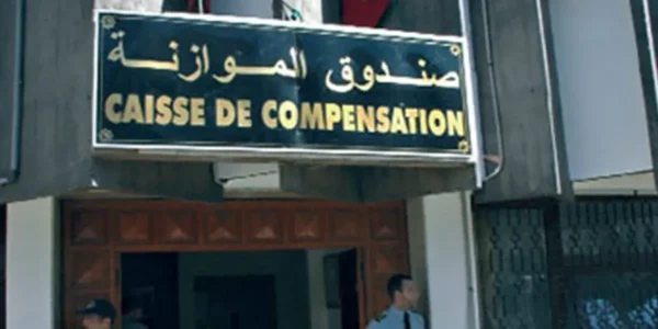Caisse de compensation 600x300 - Compensation : L'État poursuit son désengagement financier