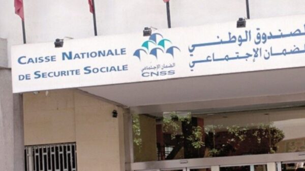 cnss 1280x720 1 600x338 - Fusion CNSS-CNOPS : une réforme indispensable pour garantir la durabilité de l’assurance maladie obligatoire au Maroc