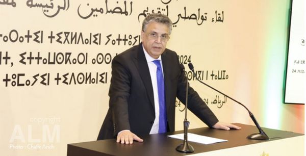 Abdellatif Ouahbi revision du Code de la Famille - Révision du code de la famille  : Abdellatif Ouahbi présente les grandes lignes lors d'une rencontre de communication