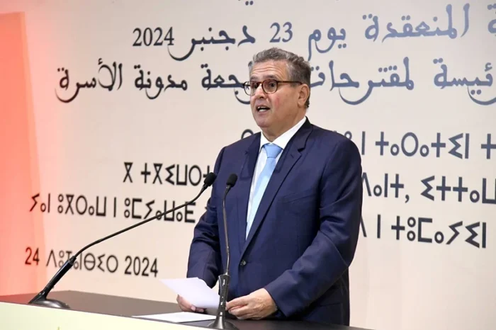 Akhannouch CF 1 scaled - Une réforme historique : les propositions de révision du code de la famille dévoilées