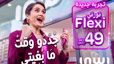 FORFAIT FLEXI 1 390x220 - Inwi lance le Forfait Flexi, une révolution dans la consommation du forfait mobile au Maroc