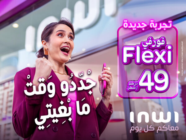 Inwi lance le Forfait Flexi, une révolution dans la consommation du forfait mobile au Maroc FORFAIT FLEXI 1 600x450 - Inwi lance le Forfait Flexi, une révolution dans la consommation du forfait mobile au Maroc