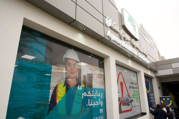 SRM Casablanca 600x400 - Nouaceur: La SRM Casablanca-Settat prévoit un investissement de plus de 2 MMDH en 2025