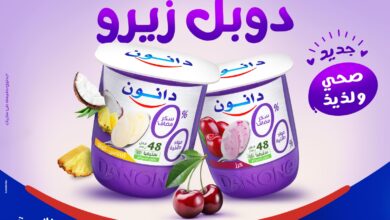 V CP 390x220 - Danone Double Zéro 00% : L’allié léger et équilibré du Ramadan