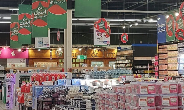 marjane Made in morocco 600x360 - Marjane Group soutient le développement des marques marocaines et renforce leur présence dans ses magasins