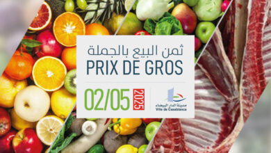prix de gros casa 390x220 - Prix hebdo à Casablanca: pas de répit pour les  viandes, la pomme et l'avocat les rejoigent!