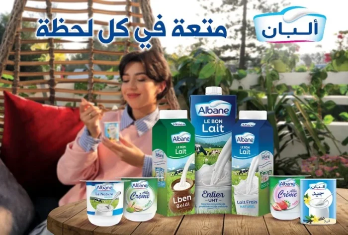 Albane scaled - Albane change d'identité visuelle